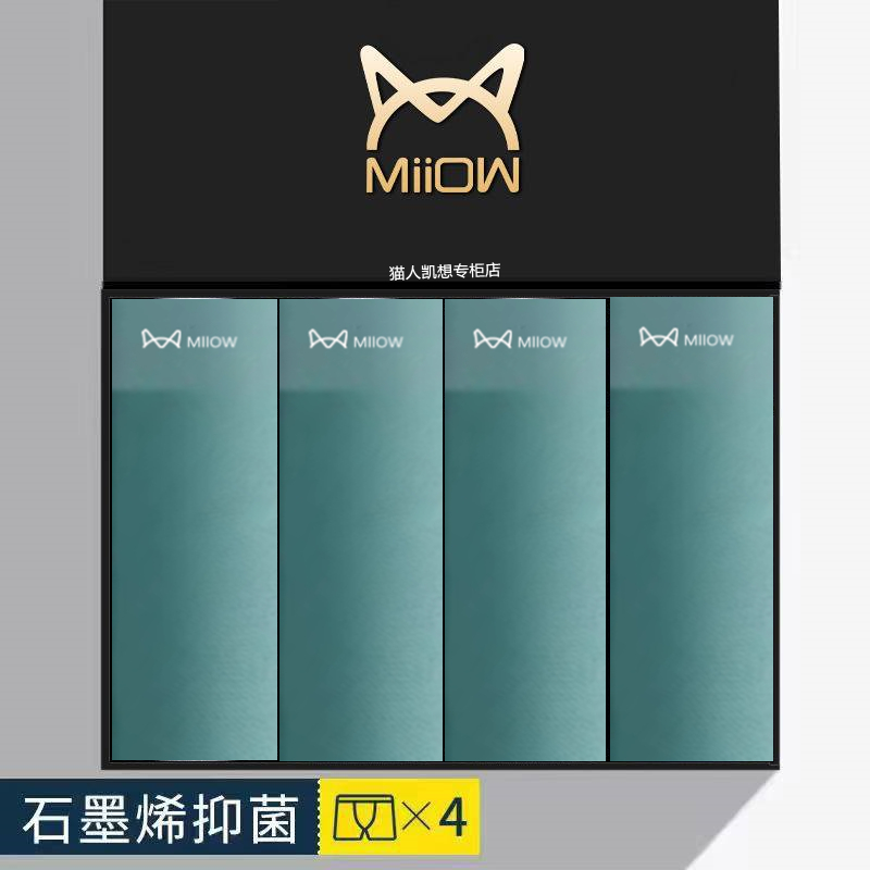 猫人男士绿色裤头纯棉四角莫代尔