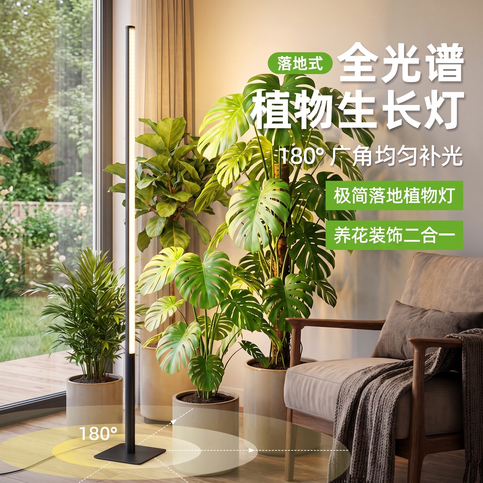 光合力量补光灯植物全光谱仿太阳落地侧发光led室内用绿植生长灯图片