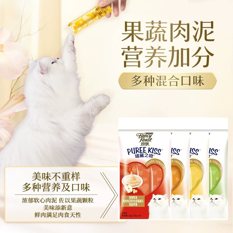 珍致喵酱之吻猫条零食成幼猫咪可搭配主食试吃互动补水官方旗舰店,宠物/宠物食品及用品,猫条,淘宝优惠券,粉丝福利购,淘宝优惠卷