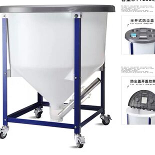注塑机塑料储料桶供料上料桶PE材质不锈钢储料箱100KG200KG储料桶