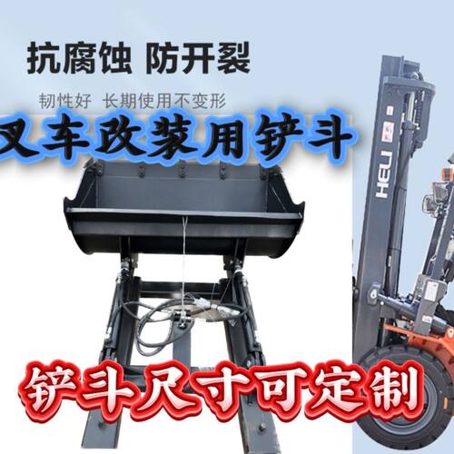 合力/杭叉/龙工/等叉车改