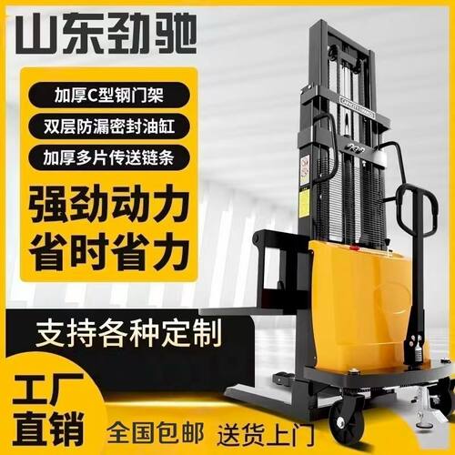 电动叉车升降车2吨全自动