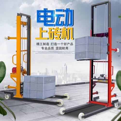 电动上砖机工地升降机小