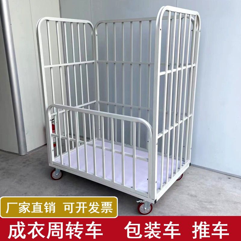 服装裁片车面料成品围栏