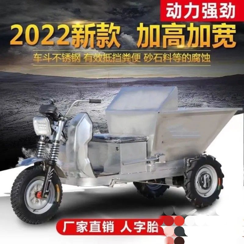 电动三轮拉粪清粪车农场