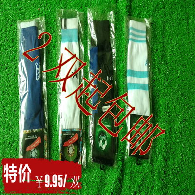 2双包邮儿童款足球袜长筒毛巾底袜运动皇马巴萨切尔西阿森纳国米
