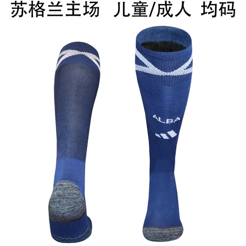 新款2027苏格兰主场袜白色长筒袜过膝毛巾底足球袜客场成人儿童