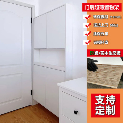 定制实木门后超薄置物架收纳书架