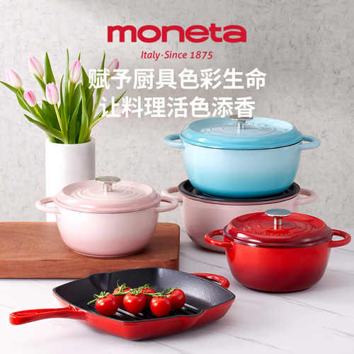 意大利moneta砂锅陶瓷煲