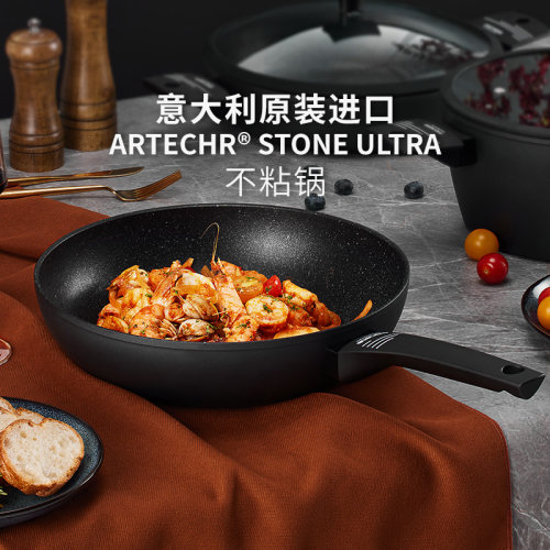 moneta意大利进口不粘炒锅