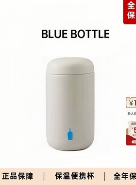 BlueBottleCoffee蓝瓶咖啡 Fellow卡特保温杯 杯子便携男女生水杯