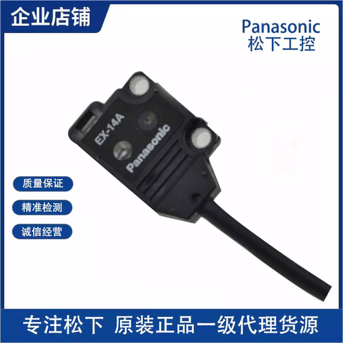 松下聚合物传感器振动传感器