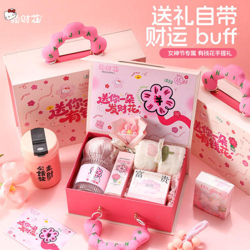 三八节公司员工实用礼品女神节伴手礼套装高级感送客户38礼物