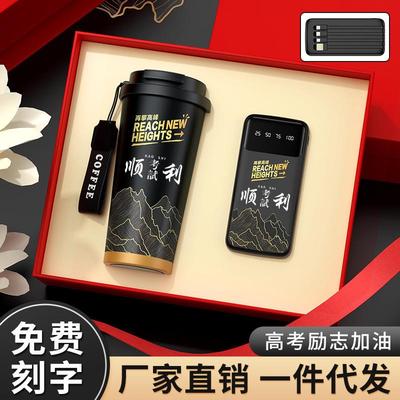 毕业礼物送老师全班初中生中考高考励志加油礼品有纪念意义纪念品