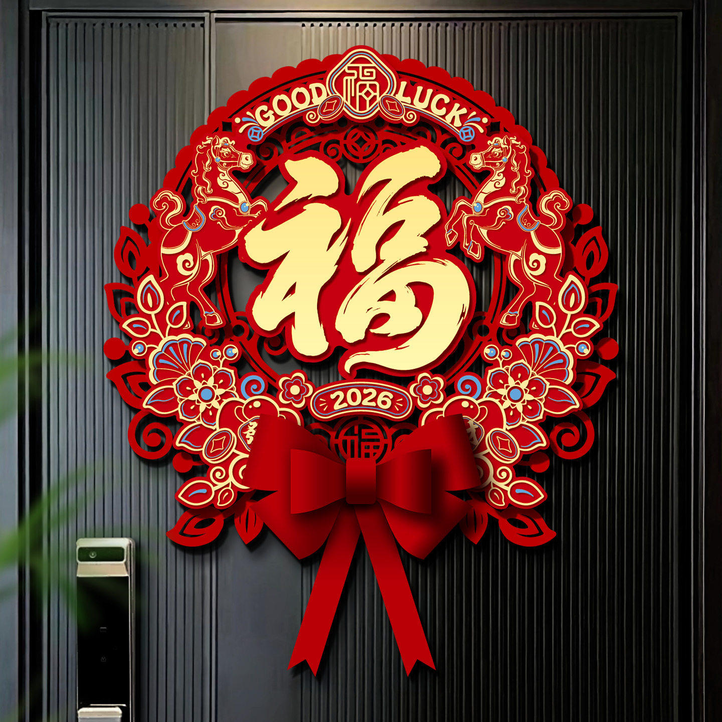 2026新款马年福字大门贴植绒立体春节过年创意生肖对拜新年装饰品,节庆用品/礼品,福字/窗花/窗贴,淘宝优惠券,粉丝福利购,淘宝优惠卷