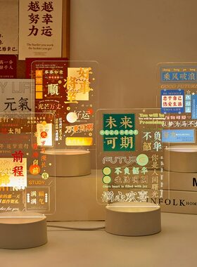 创意小夜灯台灯摆件生日礼物升学