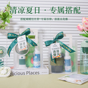夏季礼品防暑降温用品伴手礼袋子手提套装高温慰问公司送员工实用