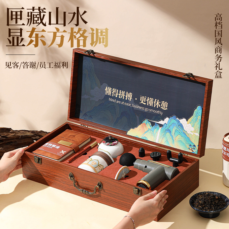商务伴手礼套装公司实用礼品送客户高级感国风保温杯礼盒礼物