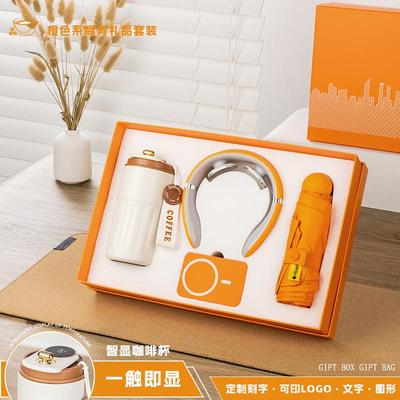 护士节商务礼品套装开业活动定制公司宣传小礼品保温杯雨伞定制