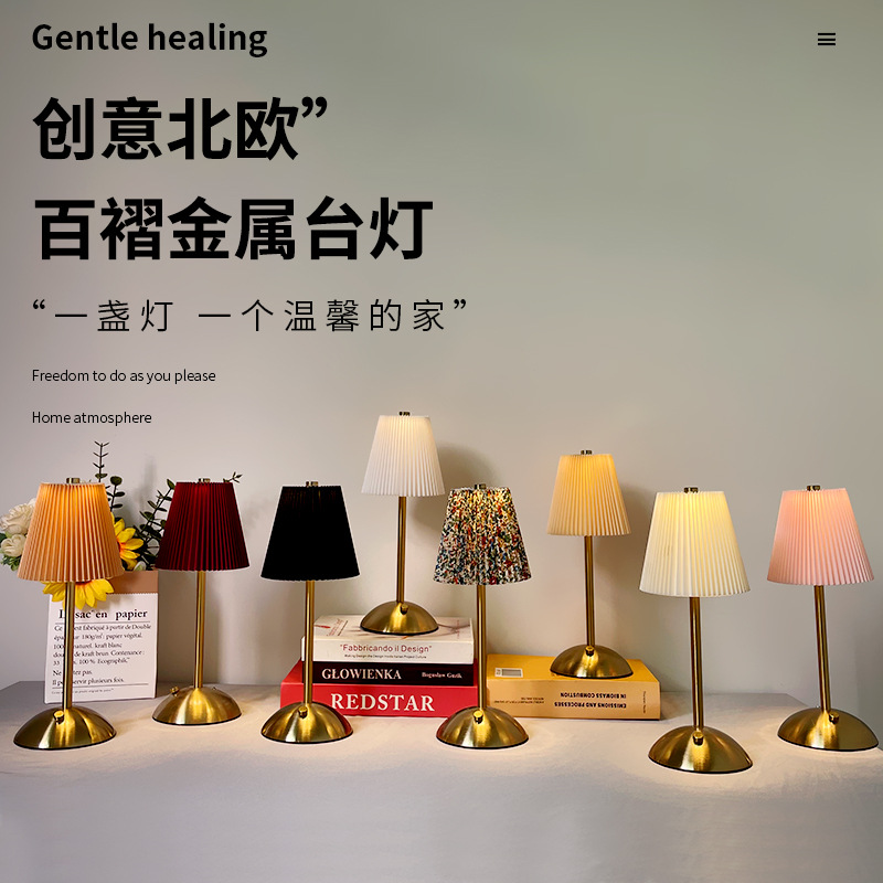 现代简约百褶布艺金属台灯跨境