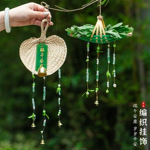 端午节竹编风铃挂饰手工diy材料包制作小船龙舟竹子活动布置礼物