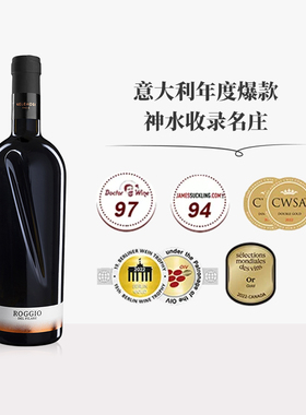 意大利进口红酒ROGGIO薇乐罗鸠DOC干红葡萄酒