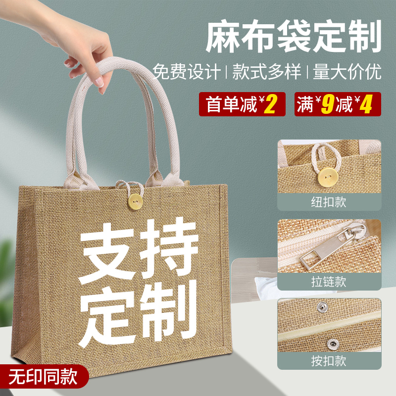 麻布袋定制logo环保饭盒diy