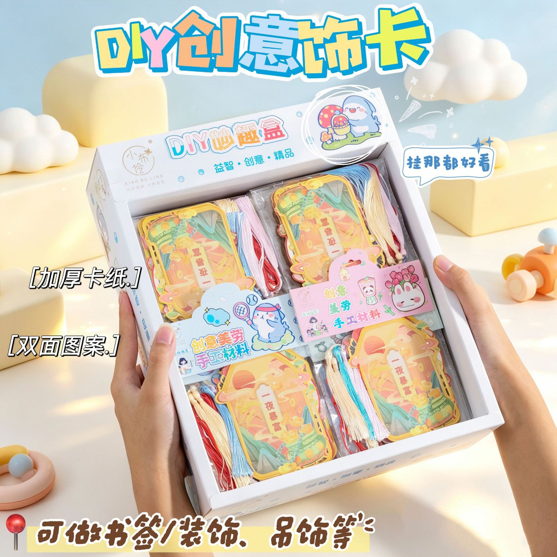 流苏磨砂书签初高中文具小礼品