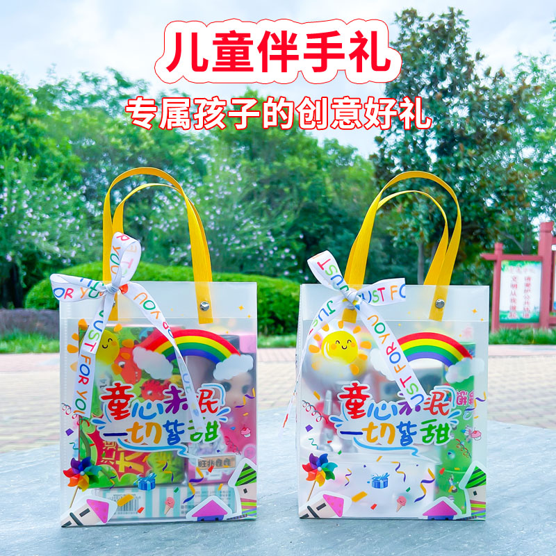 儿童幼儿园礼物幼儿园全班小礼品过生日送小学生小朋友六一伴手礼