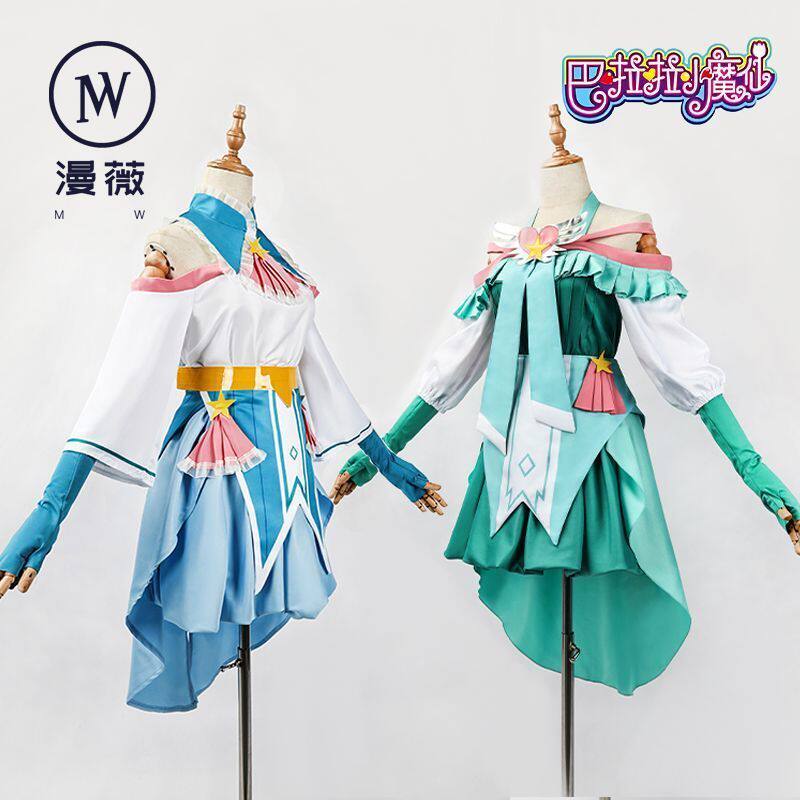 漫薇HOME巴拉拉小魔仙cos服装奇迹舞步贝贝cosplay雅雅衣服套装