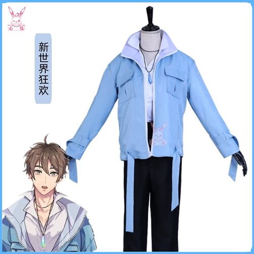 工厂发货新世界狂欢cos服伊得cosplay服装套装男女衣服二次元动漫