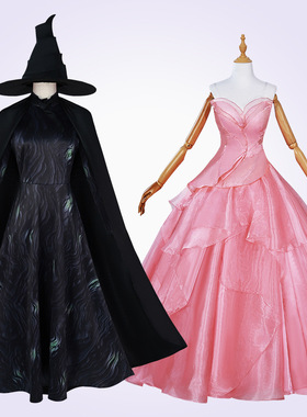 魔法坏女巫cos服格琳达Glinda坏女巫艾芙芭cosplay万圣节演出服装