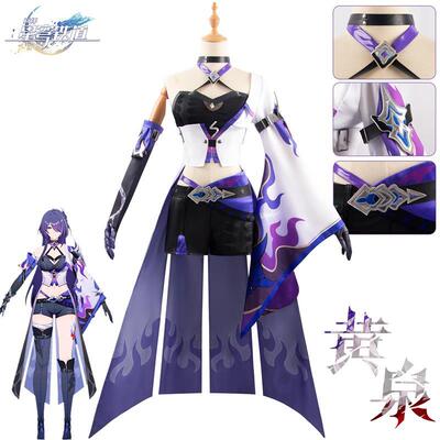 金狐狸崩坏星穹铁道cosplay巡海游侠黄泉cos服二次元动漫游戏服装