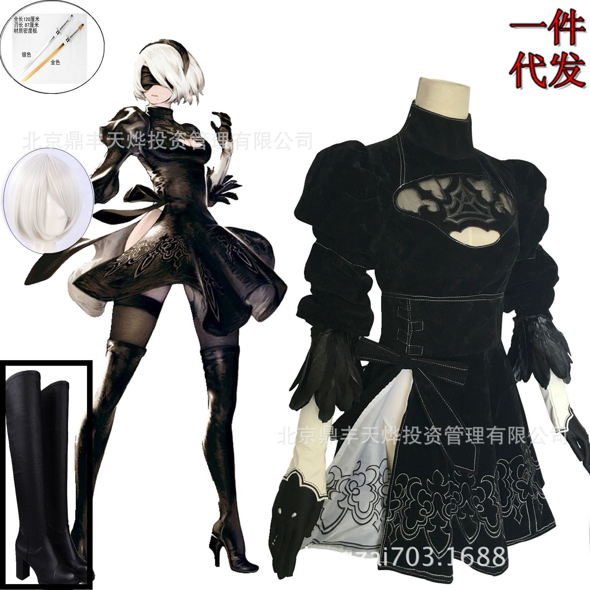 尼尔机械纪元cos服 2b小姐姐 9s动漫cosplay女装2bcos服 假发 刀