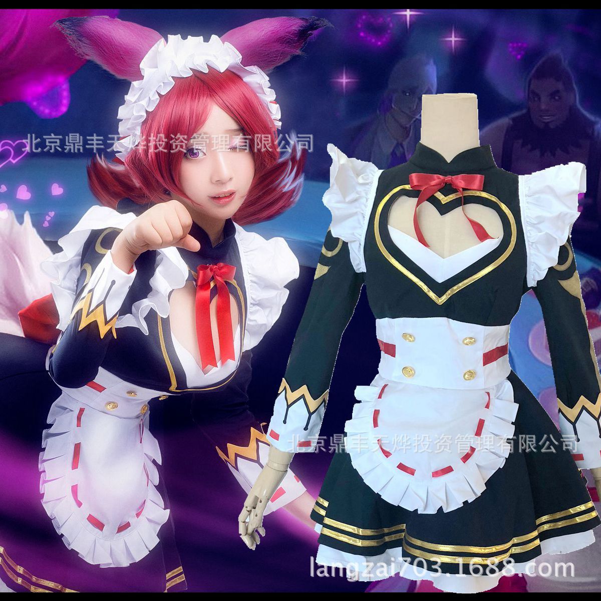 动漫游戏王者cos 妲己女仆咖啡COS服 女仆装动漫服cosply服装