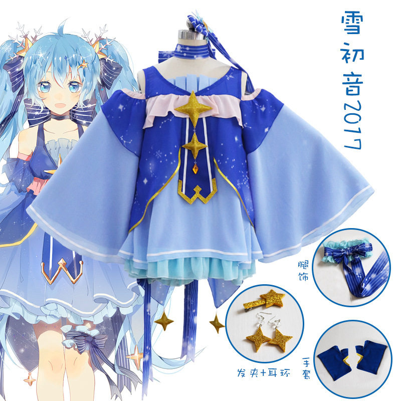 漫多虚拟偶像雪未来2017cos服 V家雪未来星夜之雪cosplay动漫服装