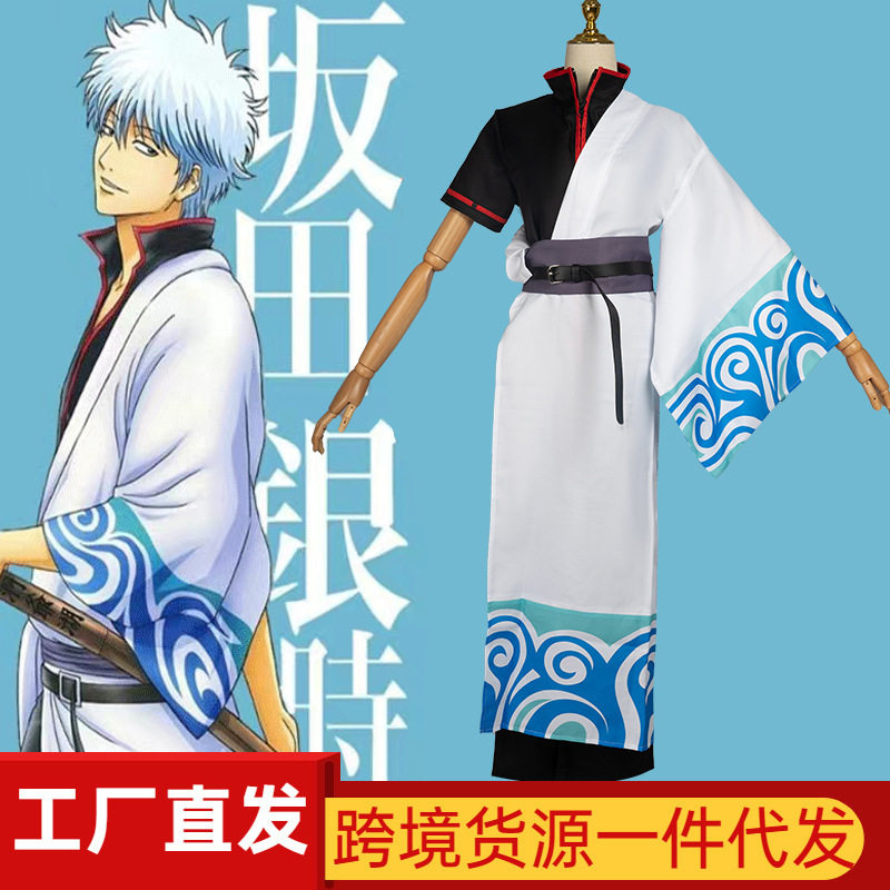 金狐狸 银魂cos服 坂田银时银桑阿银cosplay二次元动漫服装男现货