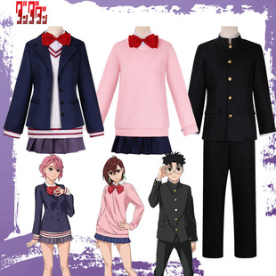 超自然武装当哒当cos服白鸟爱罗 绫濑桃 高仓健 cosplay服 JK校服