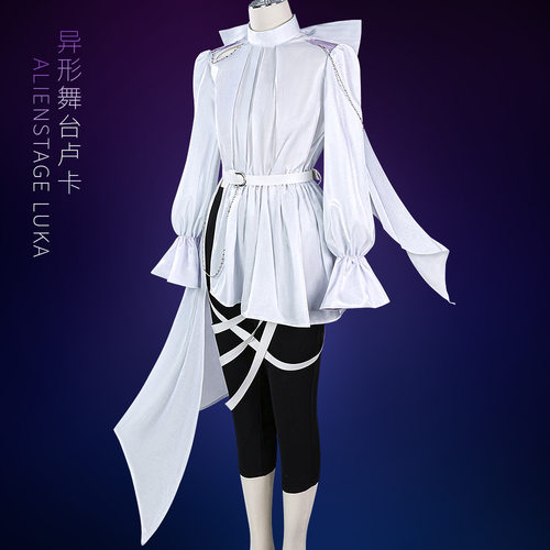 异形舞台卢卡cos服Alienstage Luka cosplay服装二次元动漫服跨境