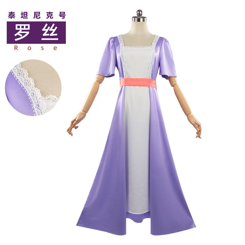 泰坦尼克号cos服 角色扮演罗丝cosplay同款连衣裙万圣节表演服装