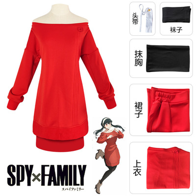 间谍过家家cos服约尔佛杰红色布莱尔男主弗杰cosplay约尔连衣裙