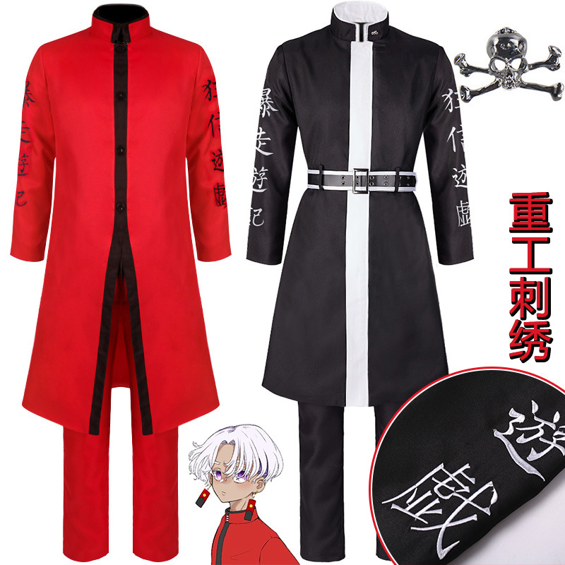 东京卍复仇者总长黑川伊佐那cos服灰谷龙胆cos服万圣节cosplay服-封面