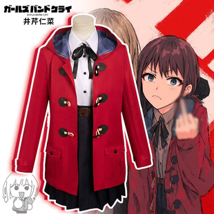 万圣节服饰 哭泣少女乐队 井芹仁菜 红色套装 角色扮演 cos女装