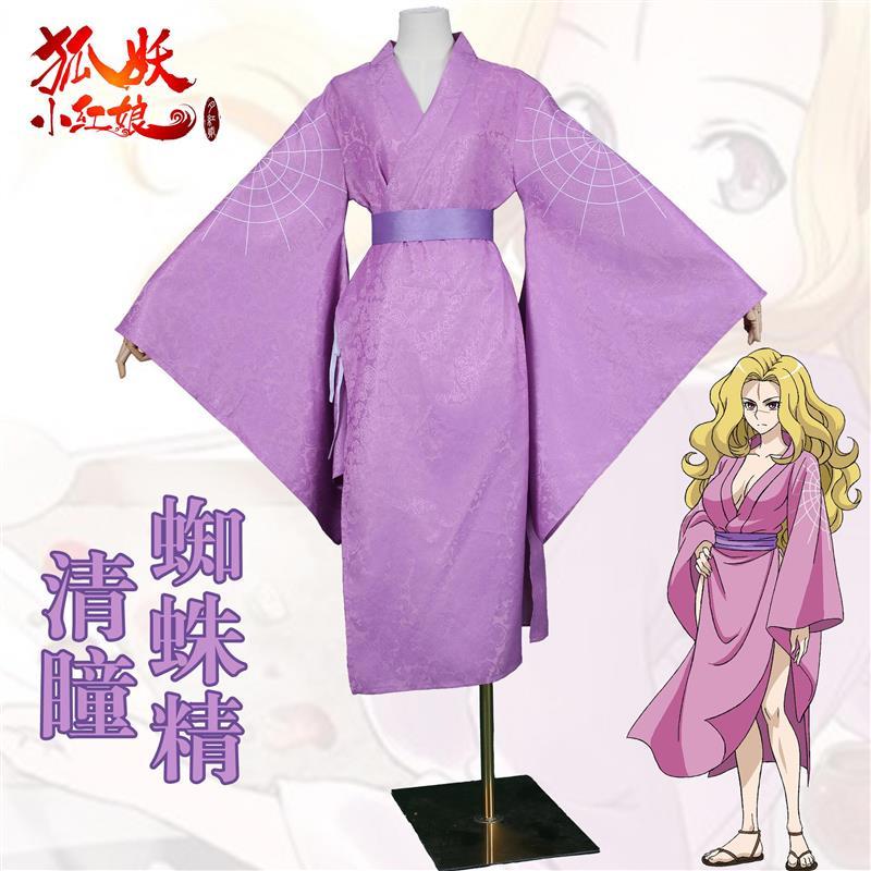狐妖小红娘cos服清瞳蜘蛛精Cosplay服装二次元动漫套装女C服全套