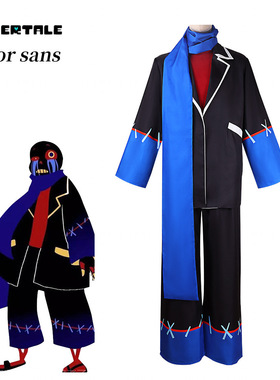 undertaleAu error sans cosplay服装 传说之下sans衣服cos套装