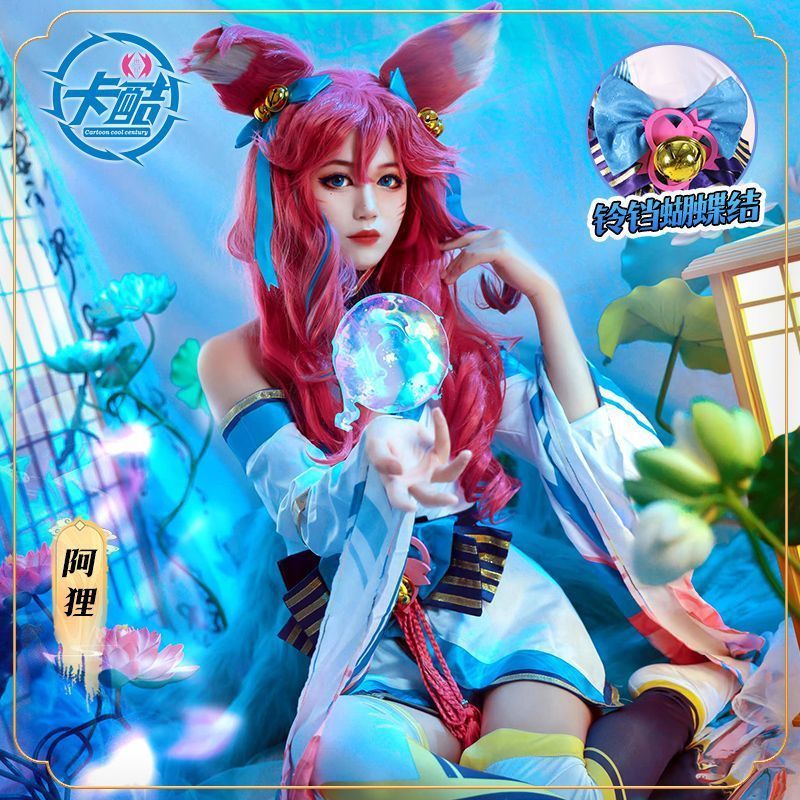 英雄联盟cos服灵魂莲华阿狸cos服和服古风纯欲风修身cosplay服装