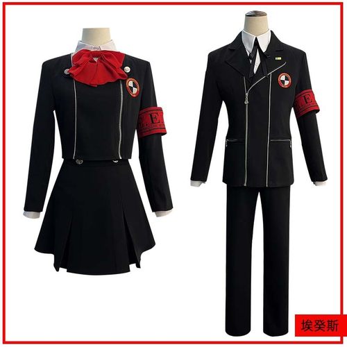 女神异闻录cos服 埃癸斯 结城理cosplay制服月光馆学园校服p3动漫