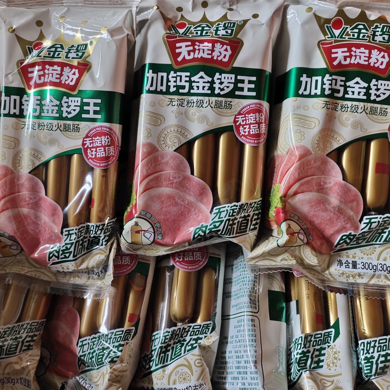 金锣火腿肠加钙无淀粉300g