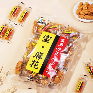 凯利来小麻花零食单独包装400g蜂蜜椒盐办公室休闲小食品糕点袋装