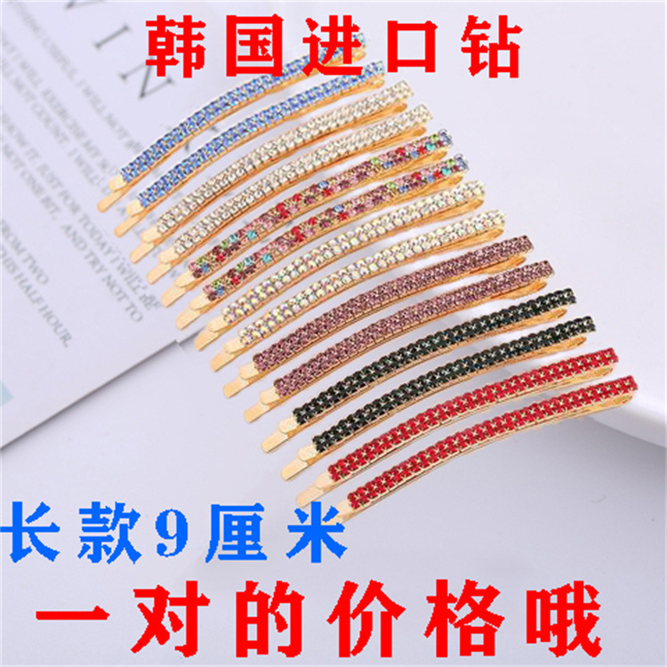 新款水钻发夹一字夹女韩系网红盘发刘海夹侧边夹带钻碎发简约夹子